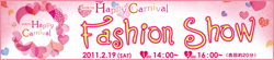 �uSHIBUYA Happy Carnival�v�t�@�b�V�����V���[